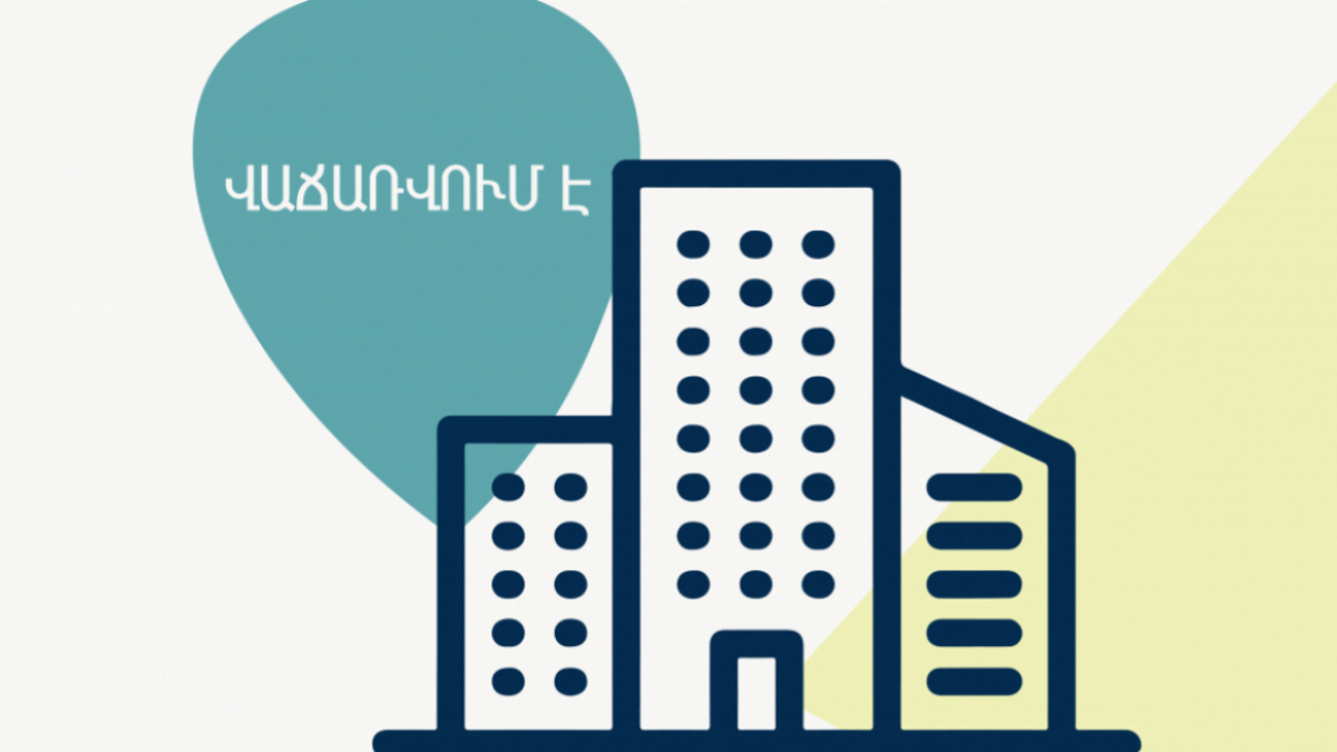 Վաճառվում են համակարգիչ, մոնիտոր, տպիչ  և այլն